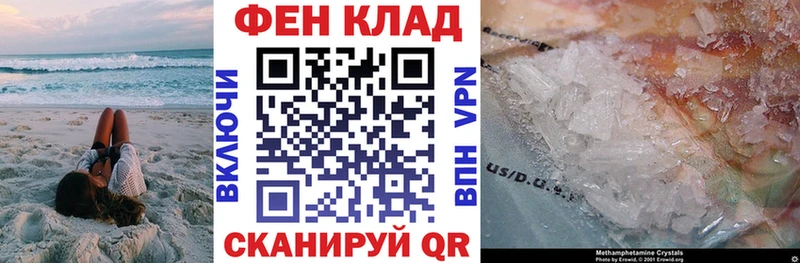 Амфетамин VHQ Дальнереченск