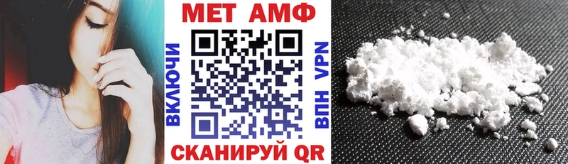 даркнет сайт  Дальнереченск  АМФЕТАМИН VHQ 