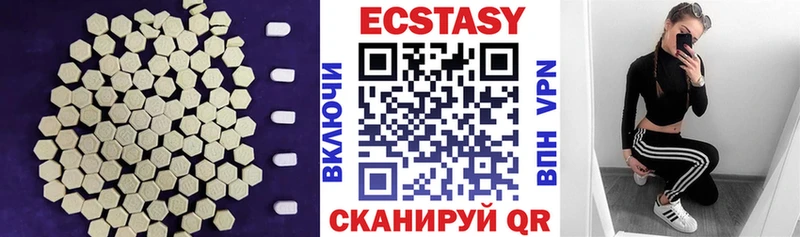 ЭКСТАЗИ Дубай  Дальнереченск 