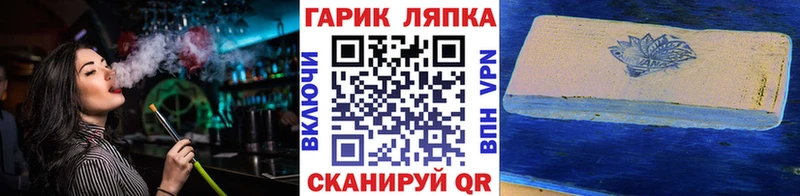 ГАШИШ VHQ  KRAKEN вход  Дальнереченск 