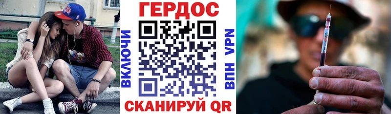 Героин Афган  Дальнереченск 
