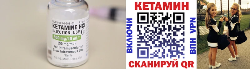 купить наркотик  Дальнереченск  КЕТАМИН ketamine 