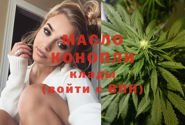 альфа пвп VHQ Беломорск