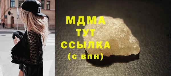 дурь Верхний Тагил