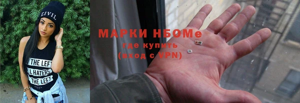 скорость mdpv Бугульма
