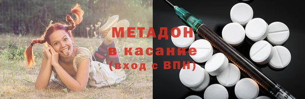 молекула духа Бронницы