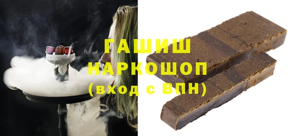 молекула духа Бронницы