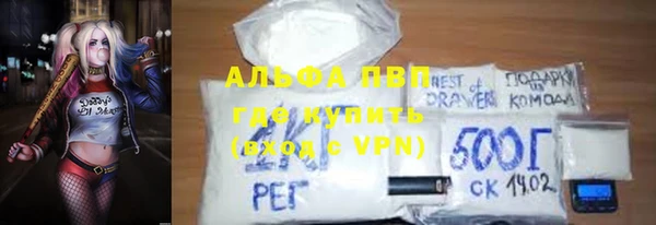 скорость mdpv Бугульма