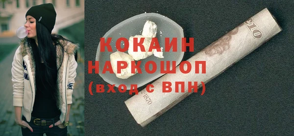 скорость mdpv Бугульма