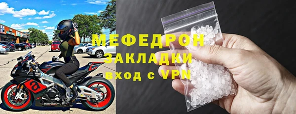 мефедрон Верхнеуральск
