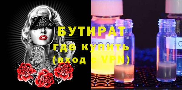 молекула духа Бронницы