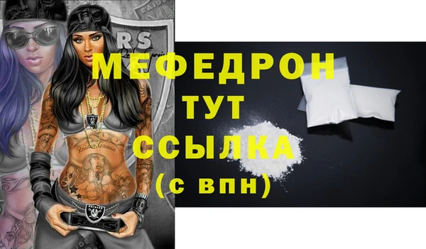 молекула духа Бронницы