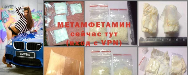 дживик Бородино