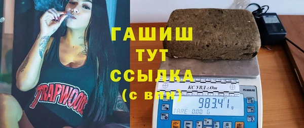 скорость mdpv Бугульма