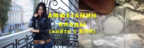 скорость mdpv Бугульма