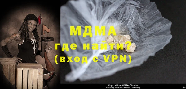 молекула духа Бронницы
