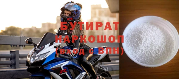 скорость mdpv Бугульма