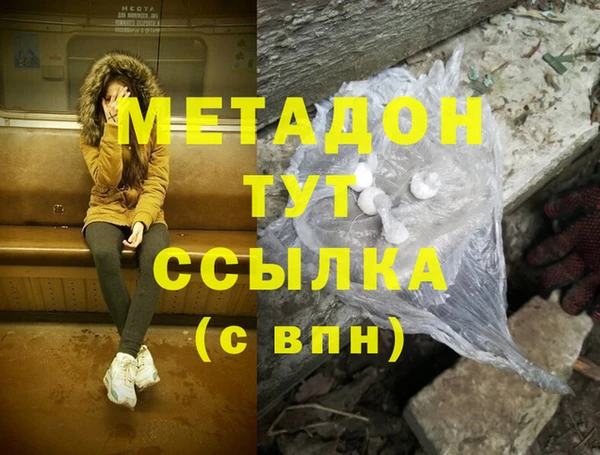 скорость mdpv Бугульма