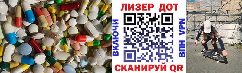 как найти наркотики  Дальнереченск  LSD-25 экстази ecstasy 