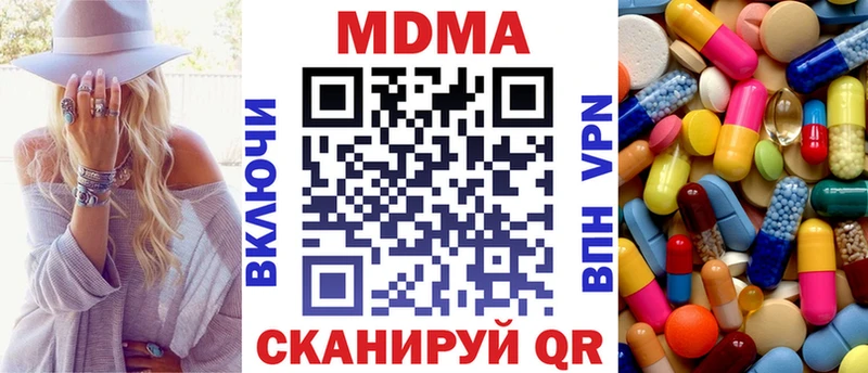 мориарти какой сайт  Дальнереченск  МДМА Molly 