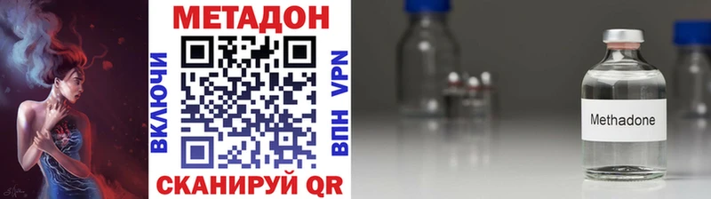 Метадон VHQ  OMG как зайти  Дальнереченск  где купить наркоту 