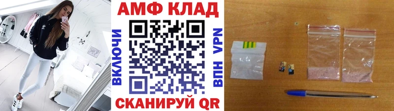 МЕТАМФЕТАМИН витя  Дальнереченск 