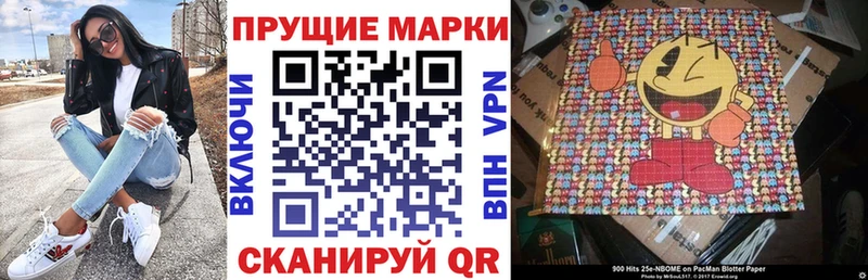 Наркотические марки 1,8мг Дальнереченск